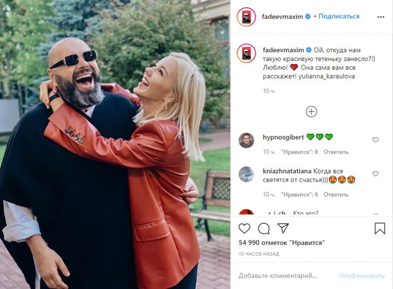 «Люблю»: Фадеев заинтриговал снимком с молодой певицей