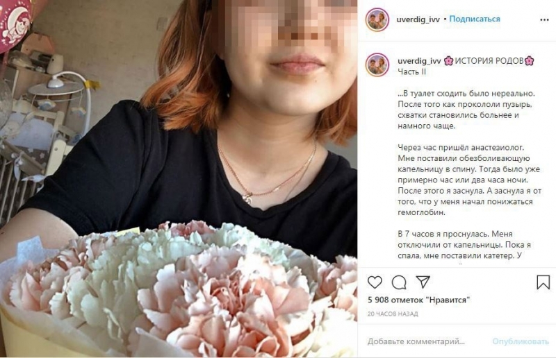 Забеременевшую в 13 лет школьницу из Железногорска выписали из роддома