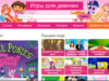 Онлайн игры для девочек