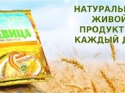 Польза макробиотической каши