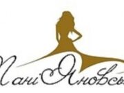 Интернет-магазин Пані Яновська