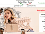 Марка одежды Trussardi