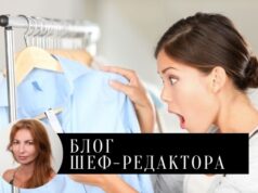 Сколько денег вы готовы тратить на одежду, или Существует ли формула рационального шопинга?