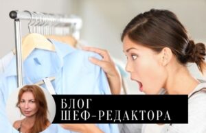 Сколько денег вы готовы тратить на одежду, или Существует ли формула рационального шопинга?