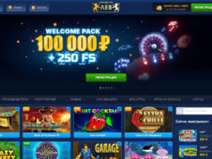 Как играть онлайн в казино Лев? Обзор казино