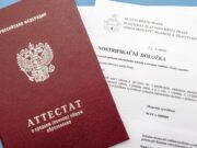 Что такое нострификация украинского диплома в Польше