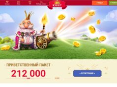 Слотокинг – лучшее онлайн-казино на гривны