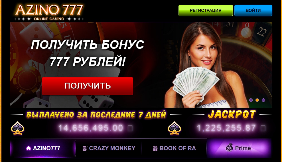 Разместить рекламу онлайн казино игра на мобильный покер онлайн на
