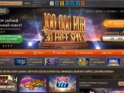 Бонусная политика Джойказино