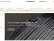 Стальная арматура: виды и особенности