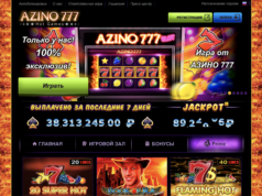 С чего начать игру в Azino777? Советы по регистрации