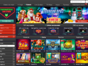 Онлайн-казино Пин Ап: особенности игры на деньги